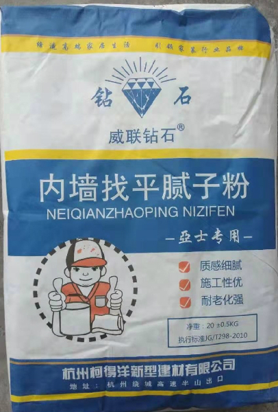 内牆找平膩子粉